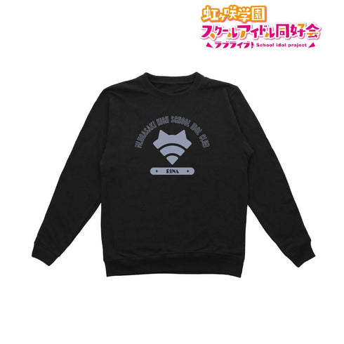 『ラブライブ!虹ヶ咲学園スクールアイドル同好会』天王寺 璃奈 トレーナーレディース【202507再販】
